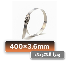 بست کمربندی فلزی 3.6×400 میلی‌متر برند KEF