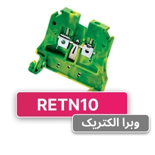 ترمینال ریلی ارت پیچی 10 رعد مدل RETN10