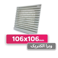 دریچه فن تابلویی 10*10 W&E