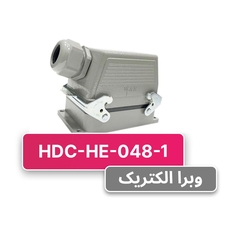 سوکت فرمان 48 پین مدل HDC-HE-048-1 برند W&E