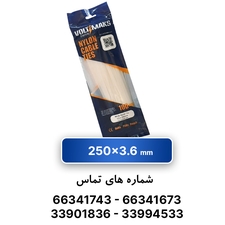 بست کمربندی 3.6*250 میلی متر (VOLTIMAKS)
