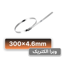 بست کمربندی فلزی 300×4.6 میلی‌متر برند KEF