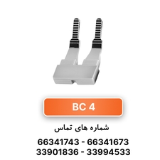 جامپر شانه ای ترمینال پیچی سایز 4 رعد