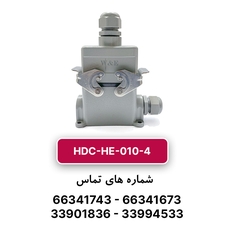 سوکت فرمان صنعتی 10 پین | HDC-HE-010-4