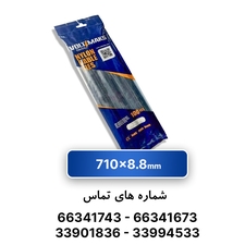 بست کمربندی 8.8*710 میلی متر (VOLTIMAKS)