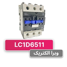 کنتاکتور تله مکانیک چینی مدل LC1D6510