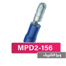 سرسیم فیشی نری فشنگی (MPD2-196) – W&E