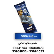 بست کمربندی 4.8*500 میلی متر (VOLTIMAKS)