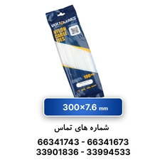 بست کمربندی 7.6*300 میلی متر (VOLTIMAKS)