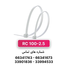 بست کمربندی 10 سانتی رعد (2.5*100)