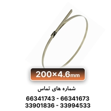 بست کمربندی فلزی 200×4.6 میلی‌متر برند KEF