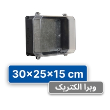 تابلو پلی‌ کربنات 15×25×30