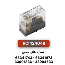 رله اینترفیس وایدمولر RCI424048