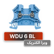 ترمینال پیچی آبی سایز WDU 6 وایدمولر