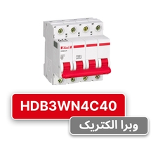 کلید مینیاتوری هیمل چهار پل، تیپ c مدل HDB3WN4C40