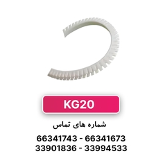 نوار دور درب خورشیدی KG-20 برند W&E