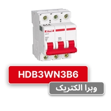 کلید مینیاتوری هیمل سه پل، تیپ B  مدل HDB3WN3B6