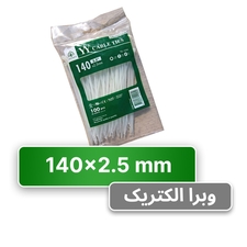 بست کمربندی 14 سانتی عرض 2.5 YY