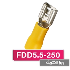 سرسیم فیشی مادگی 6 (FDD5.5-250) – W&E