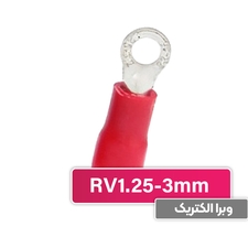 سرسیم حلقوی مدل RV1.25-3 برند W&E