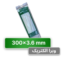 بست کمربندی 30 سانتی عرض 3.6 YY