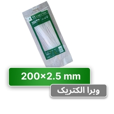 بست کمربندی 20 سانتی عرض 2.5 YY
