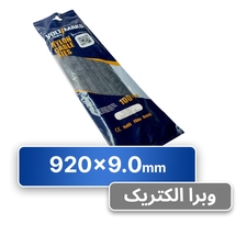 بست کمربندی 9*920 میلی متر (VOLTIMAKS)