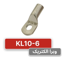 کابلشو مسی کلوته KL10-6