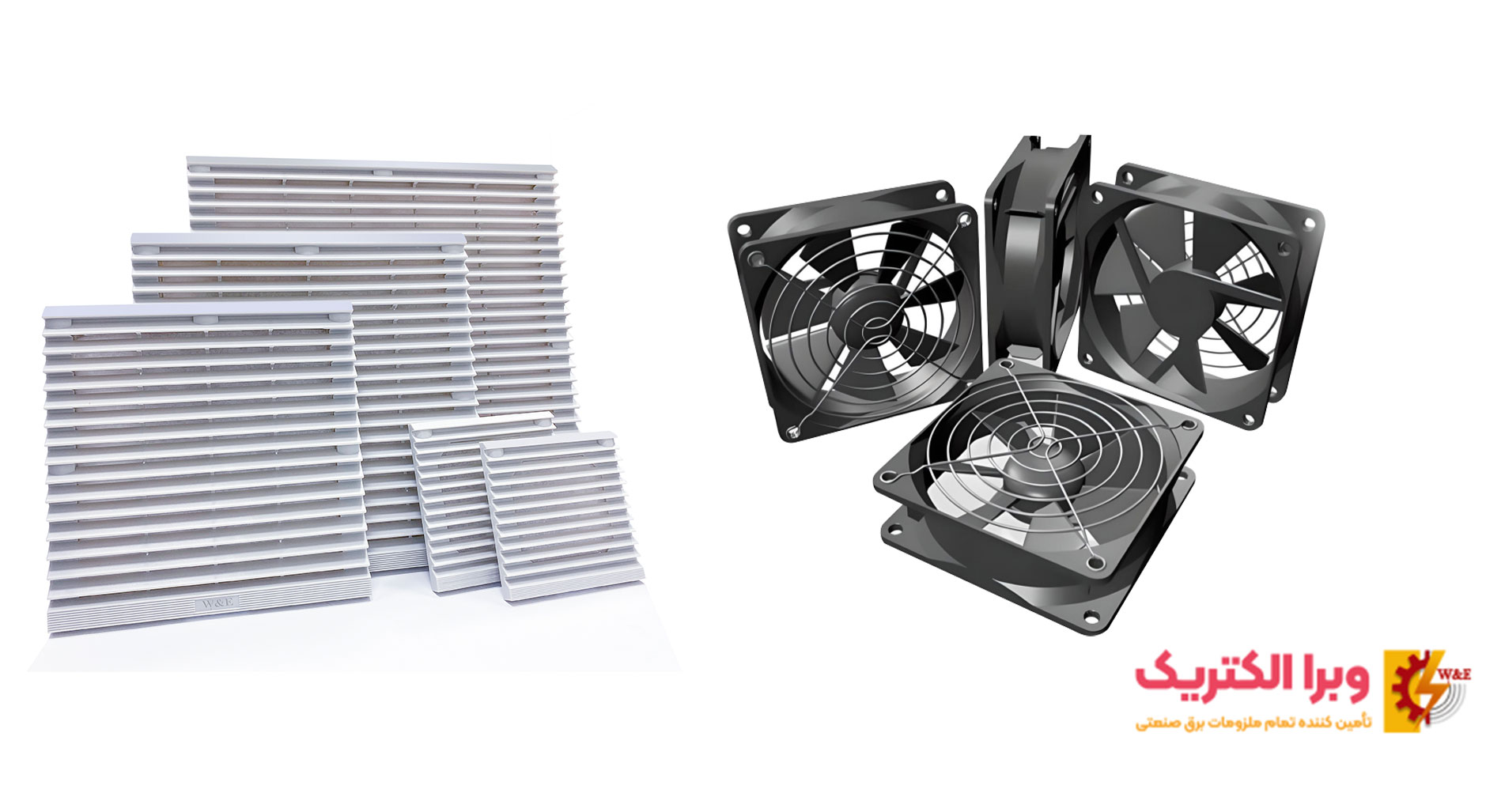 فن و فیلتر تابلویی | قیمت و خرید