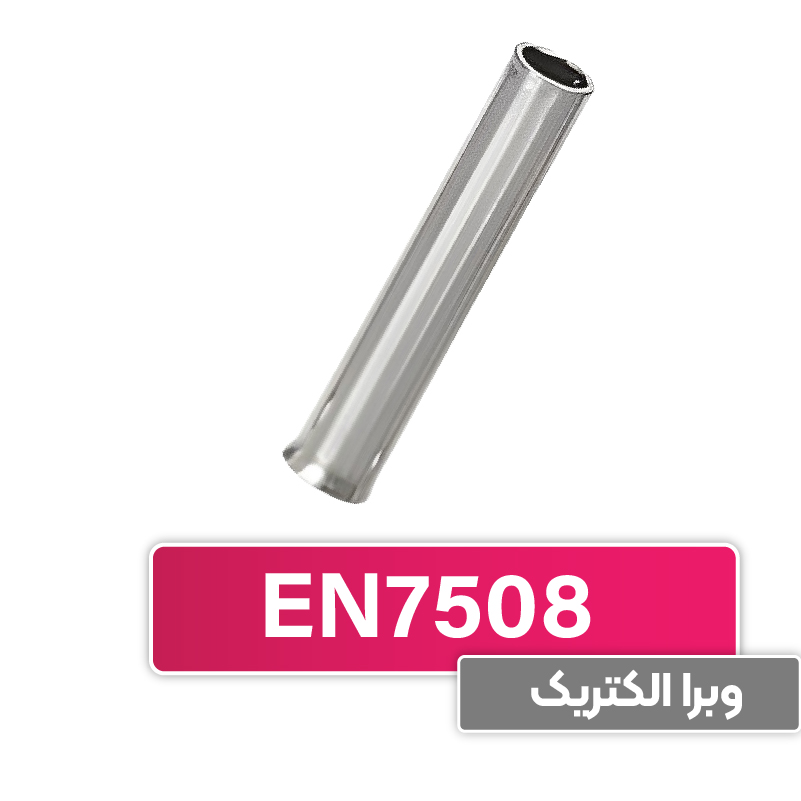 وایرشو بدون روکش سایز 0.75 (EN7508) برند W&E