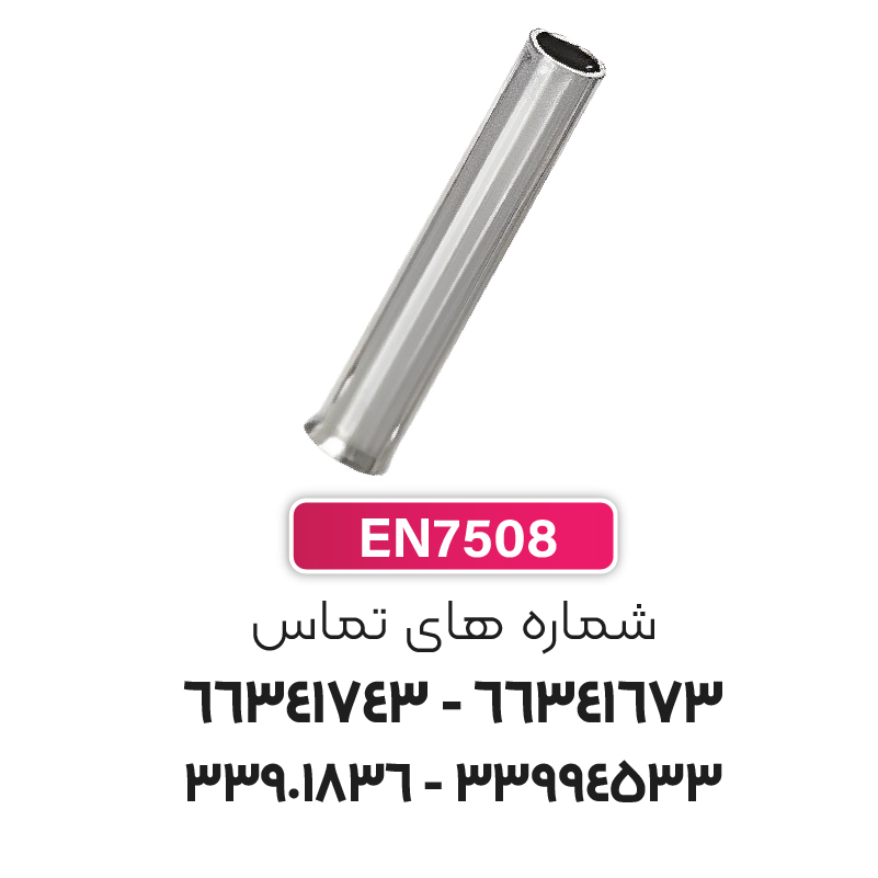 وایرشو بدون روکش سایز 0.75 (EN7508) برند W&E