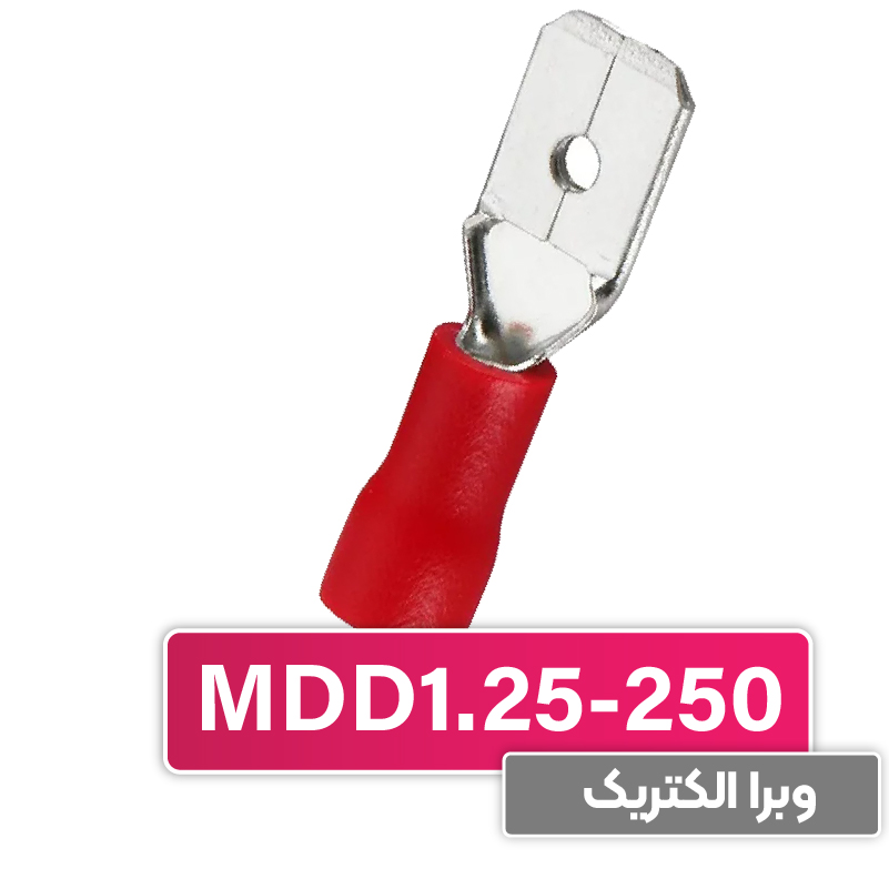سرسیم فیشی نری 1.5 (MDD1.25-250) – W&E