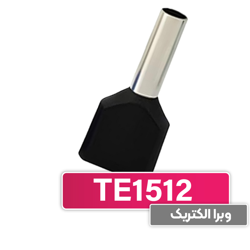 وایرشو پایه بلند دوبل سایز 1.5 برند W&E