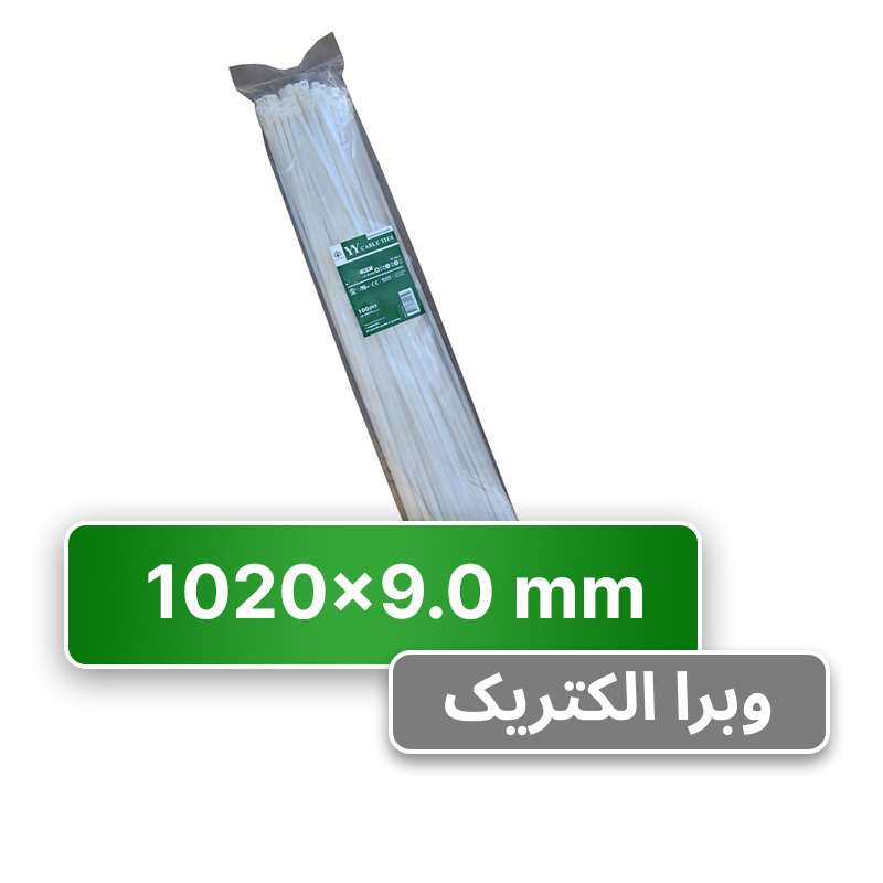 بست کمربندی 102 سانتی عرض 9 YY