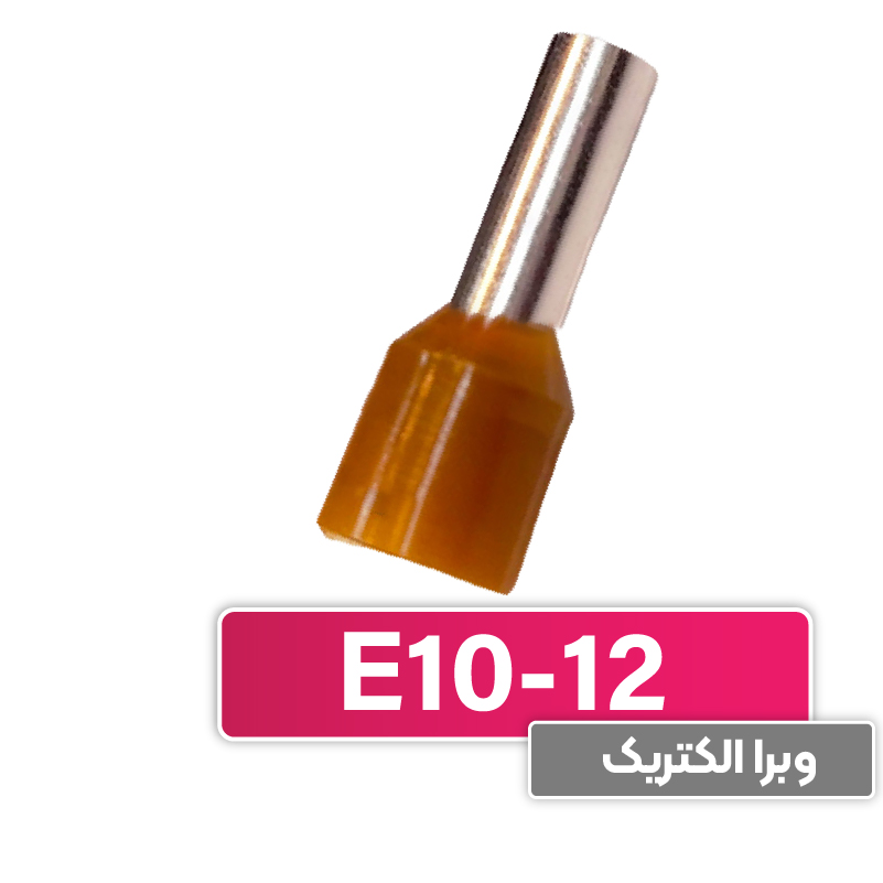 وایرشو تک روکش دار سایز 10 برند W&E