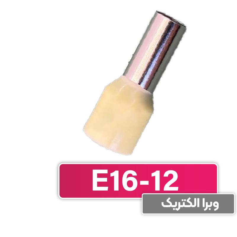 وایرشو تک روکش دار سایز 16 برند W&E
