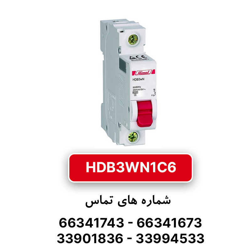 کلید مینیاتوری هیمل تک پل، تیپ C مدل HDB3WN1C6