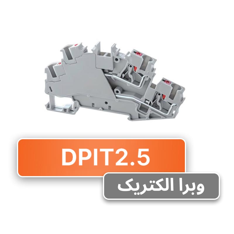ترمینال فشاری دو طبقه سایز 2.5 رعد