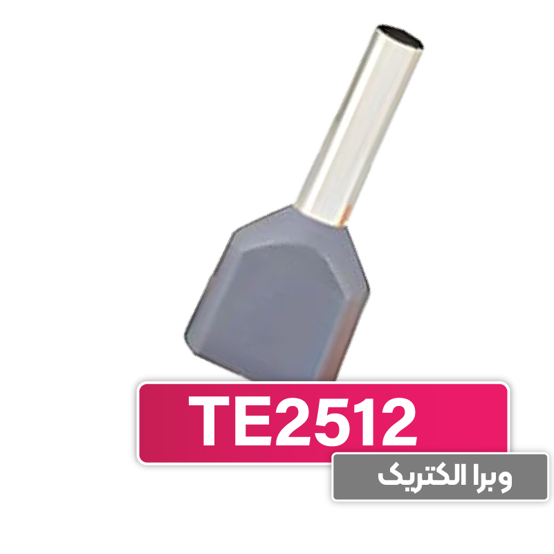 وایرشو دوبل پایه بلند سایز 2.5 برند W&E