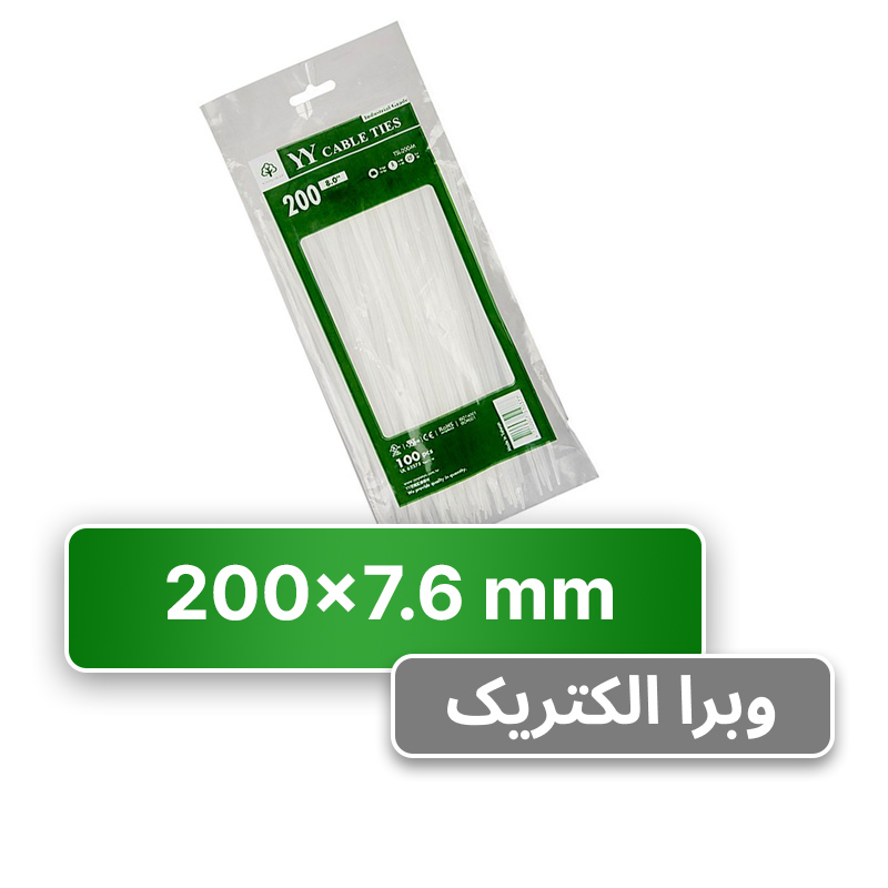 بست کمربندی 20 سانتی عرض 7.6 YY
