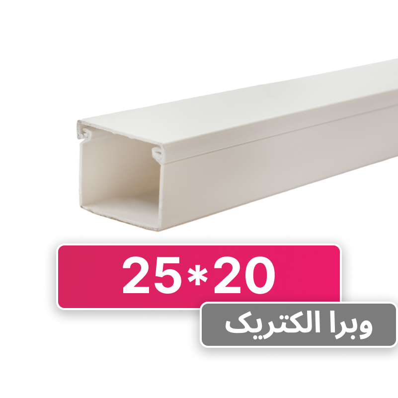 داکت خانگی بدون شیار سایز 20*25 رعد