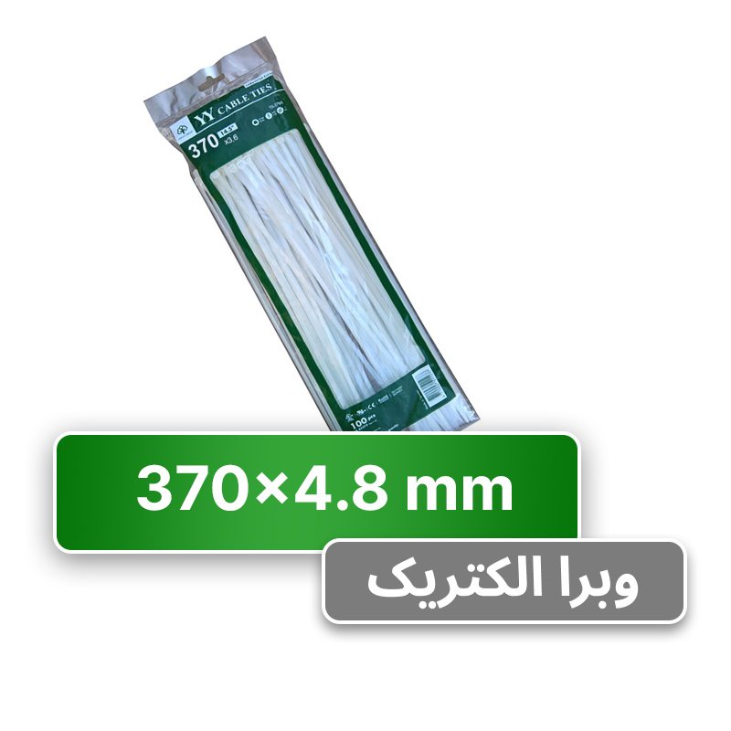 بست کمربندی 37 سانتی عرض 4.8 YY