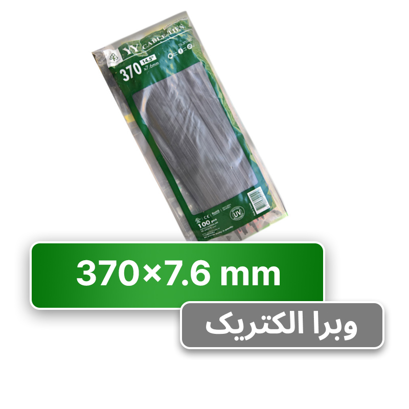 بست کمربندی 37 سانتی عرض 7.6 YY