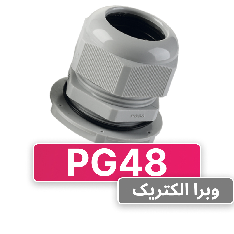 گلند پلاستیکی PG48 برند W&E