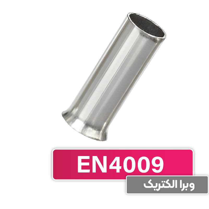 وایرشو بدون روکش سایز 4 (EN4009) برند W&E
