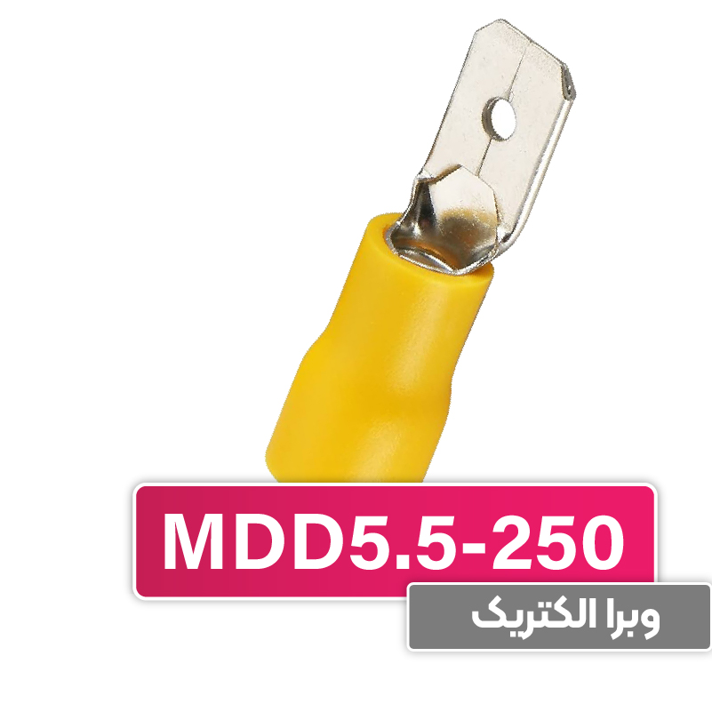سرسیم فیشی نری 6 (MDD5.5-250) – W&E