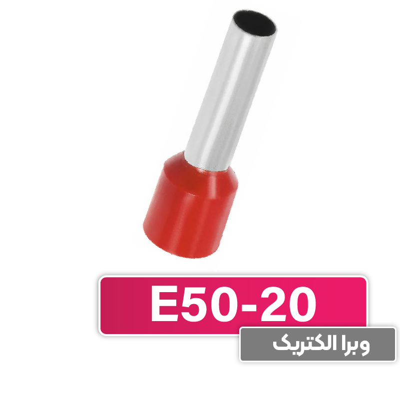 وایرشو تک روکش دار سایز 50 برند W&E