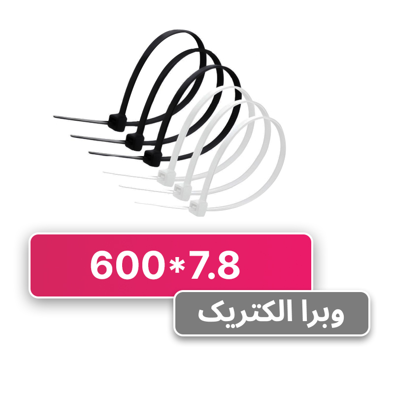 بست کمربندی 7.8*600 W&E