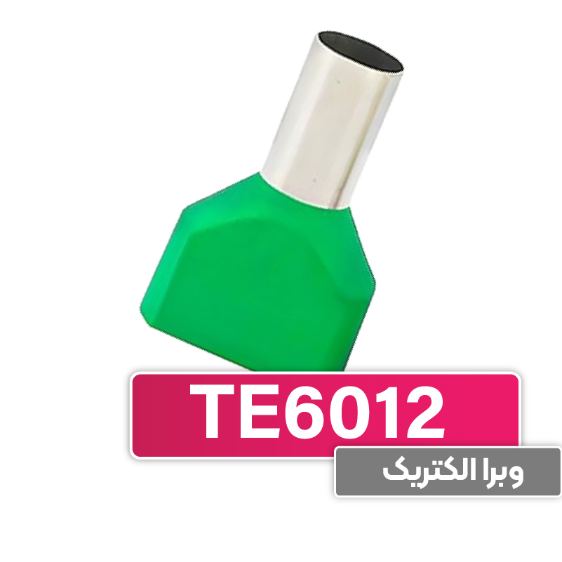 وایرشو دوبل سایز 6 برند W&E