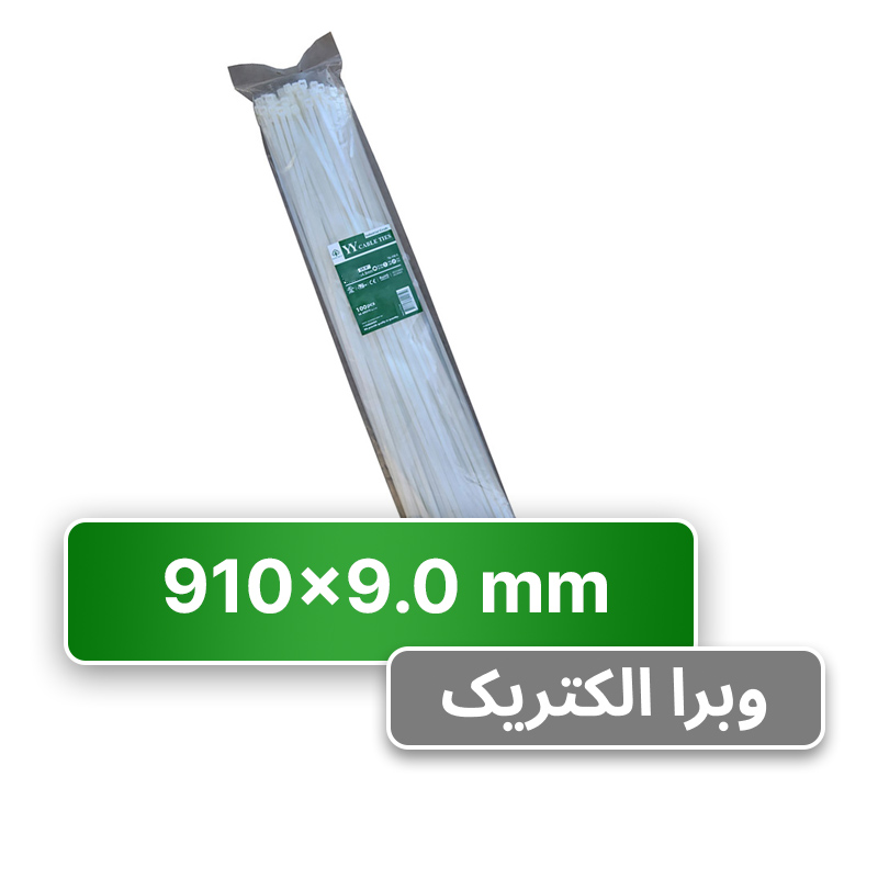 بست کمربندی 91 سانتی عرض 9 YY